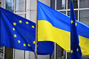 Стало известно, когда Украина получит первый транш макрофинансовой помощи от ЕС