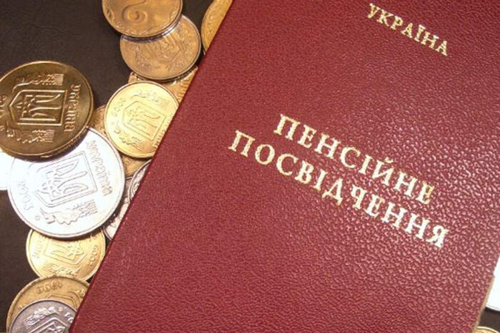 Когда в Украине произойдет индексация пенсионных выплат