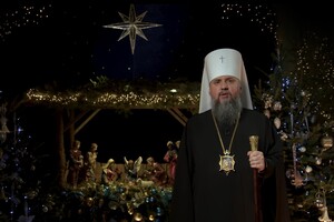 Різдвяне привітання митрополита Епіфанія