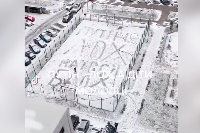 Маленькі кияни на снігу написали Путіну велетенське послання (відео)