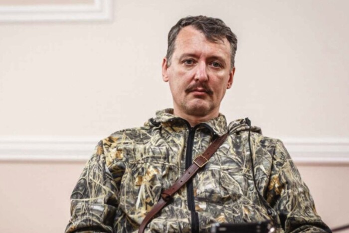Терорист Гіркін скаженіє через підвищення генерала, який «здав Харківщину»