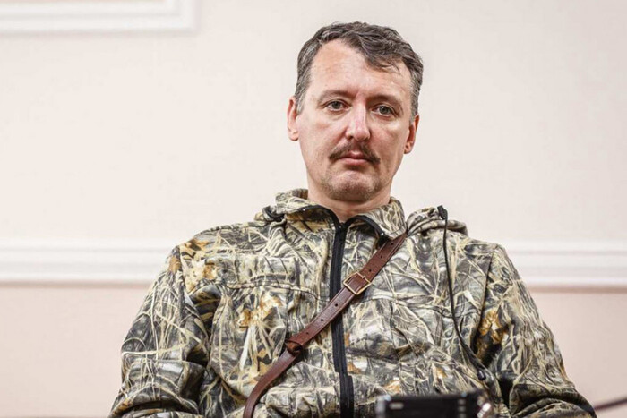 Террорист Гиркин впал в бешенство из-за повышения генерала, что «сдал Харьковщину»