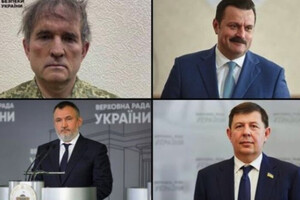 «Слуги» в ближайшее время выгонят из Рады еще четырех депутатов