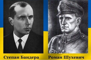 Чи є Героями України Бандера і Шухевич? Офіс Зеленського дав відповідь