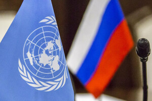 Спецтрибунал щодо агресії Росії: Україна анонсувала голосування в ООН