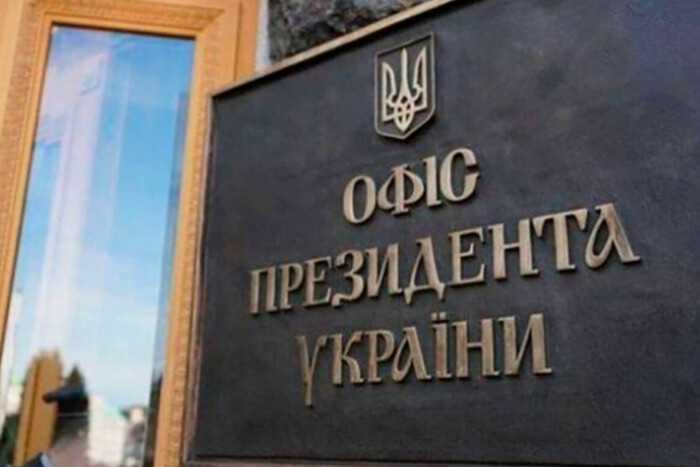 Судова реформа в Україні: Банкова отримала рекомендації від країн G7 та Євросоюзу