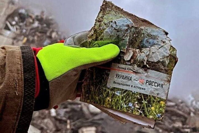 На руїнах будинку в Дніпрі рятувальники знайшли книгу з промовистою назвою 