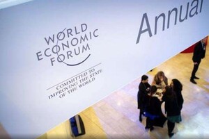 Всесвітній економічний форум у Давосі проходитиме з 16 по 20 січня