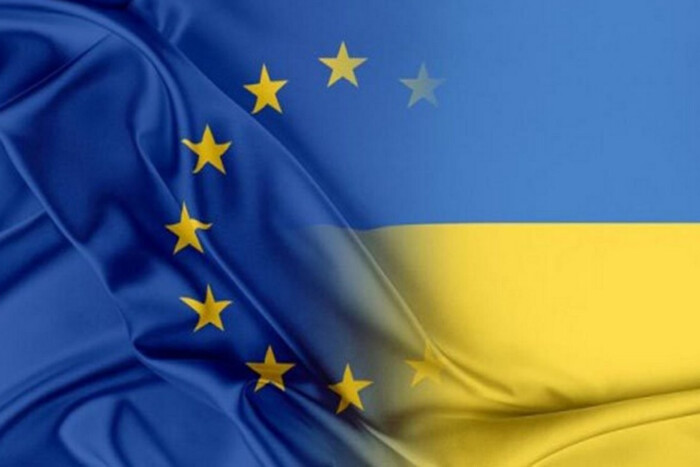 Україна та ЄС підписали меморандум про 18 млрд євро допомоги 