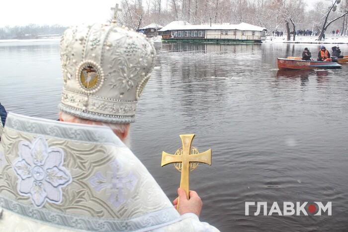 водохреще словник