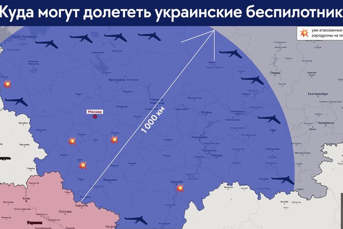 Кремль посилює протиповітряну оборону Москви: деталі
