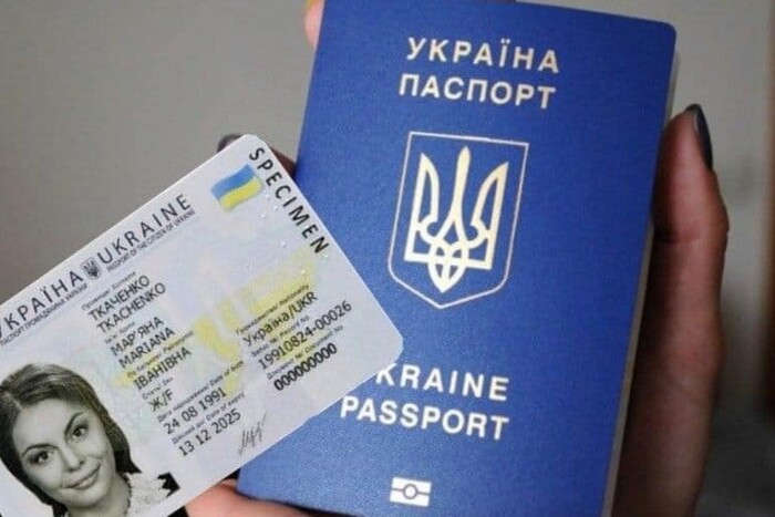 Уряд дозволив пересилати поштою паспорти й інші особисті документи