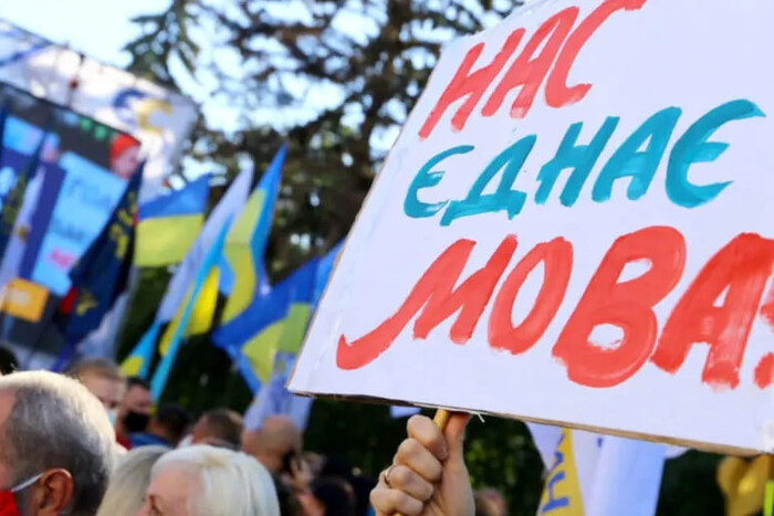 Скандал: компанія скасувала співбесіду через вимогу кандидатки спілкуватися українською