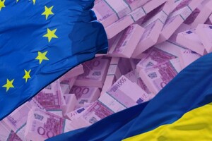 Мінфін оприлюднив Меморандум із ЄС: скільки грошей отримає Україна