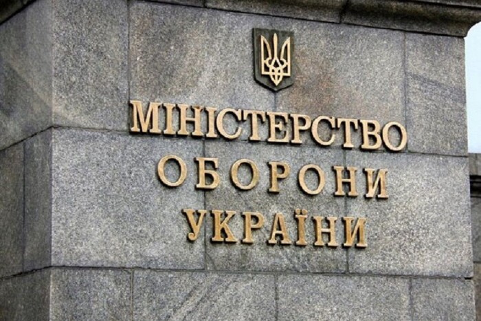 Скандал у Міноборони: «cлуга народу» очікує резонансних висновків. Новости  :section-UKR.NET.