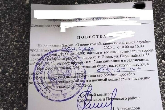 Росіянина мобілізували через 10 днів після операції (перехоплення)