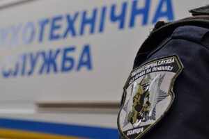 Невідомі повідомили про мінування ліцеїв у Броварах