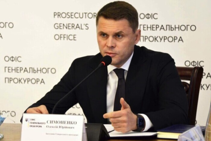 Алексей Симоненко после скандала уволен с должности заместителя генпрокурора