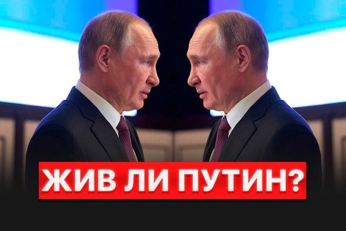 Что произойдет, если Путин внезапно умрет