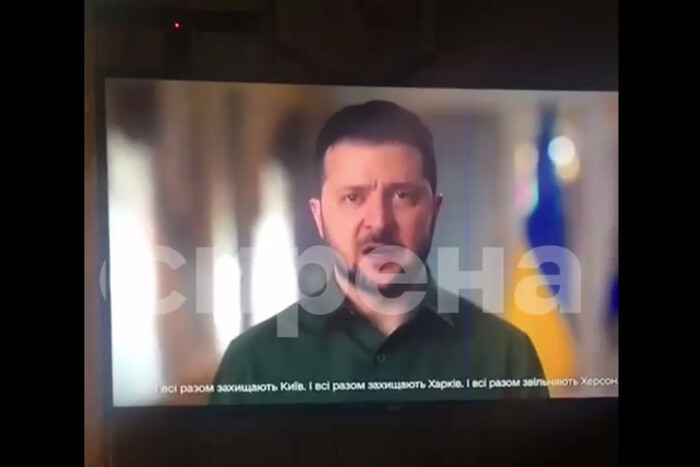 Президент України на російському телебаченні: звернення Зеленського транслювали громадянам РФ
