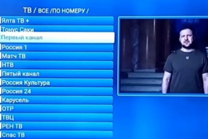 Зеленський виступив на російському ТБ. Данілов пояснив, що відбувається