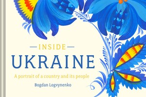 Книга про подорожі Україною очолила топ продажів на Amazon