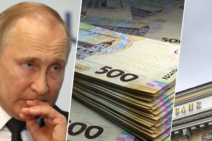 ЄС використає заморожені активи Центробанку РФ для допомоги Україні: оприлюднено суму