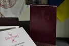 Вперше в Україні презентують видання богослужбового Євангелія у форматі «а́пракос»