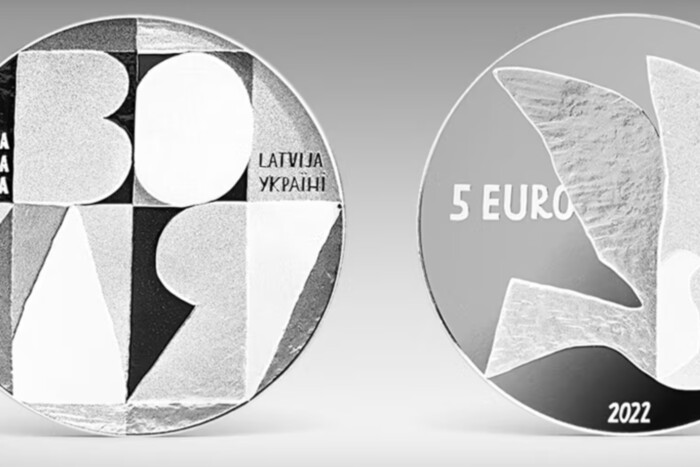 Банк Латвії випустив 5-єврову монету «За волю України» (фото)