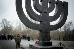 Церемонія вшанування Міжнародного дня пам’яті жертв Голокосту у «Бабиному Яру»
