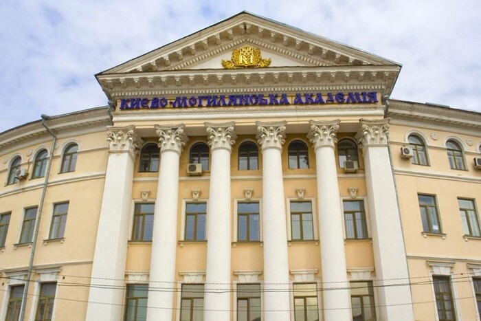 У Києво-Могилянській академії відтепер заборонено спілкуватися російською