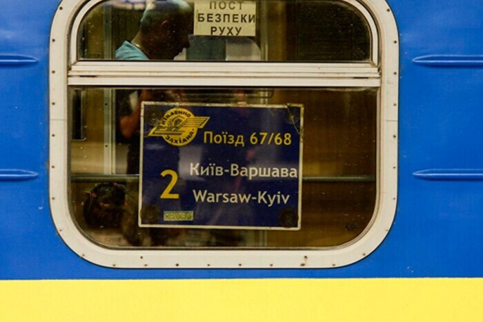 «Укрзализныця» изменила правила продажи билетов на международные рейсы