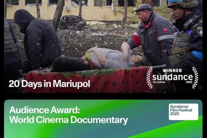Документалка про звірства Росії в Маріуполі отримала нагороду «Санденс»