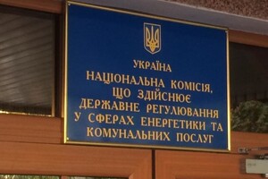 Штрафи обленерго від НКРЕКП несуть більше шкоди, ніж користі – «Розумні електромережі України»