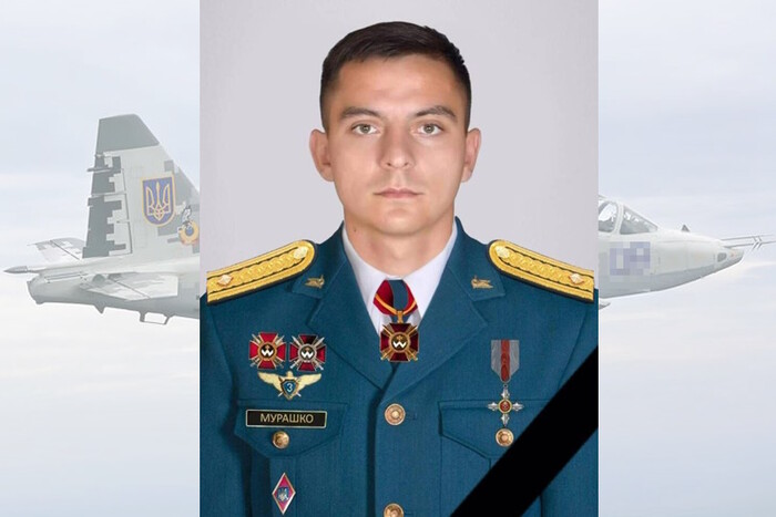 На Донеччині героїчно загинув 24-річний льотчик