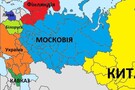 Настав час обрати іншу стратегію щодо Росії