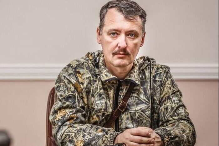 Терорист Гіркін влаштував істерику через заяви про успіхи росіян на Донбасі