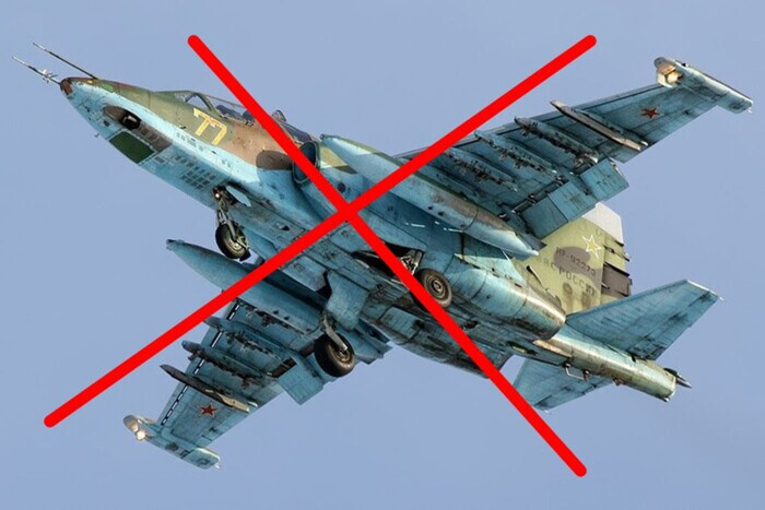 Защитники сбили российский самолет Су-25