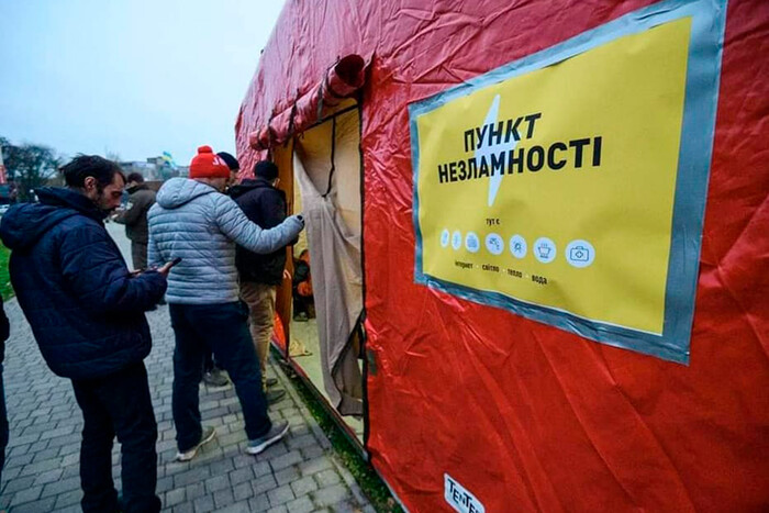 Майже 10 тисяч «пунктів незламності» працюють в Україні