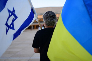 Украина сформировала список требований к Израилю 