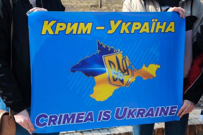 Деокупація Криму: Україна починає готувати кадри для півострова