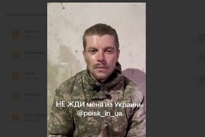 Морпіх із Владивостока Микола Шевченко вирушив воювати в Україну менше ніж місяць тому