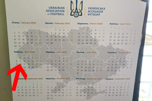 УАФ випустила сувенірний календар із Україною без Закарпаття