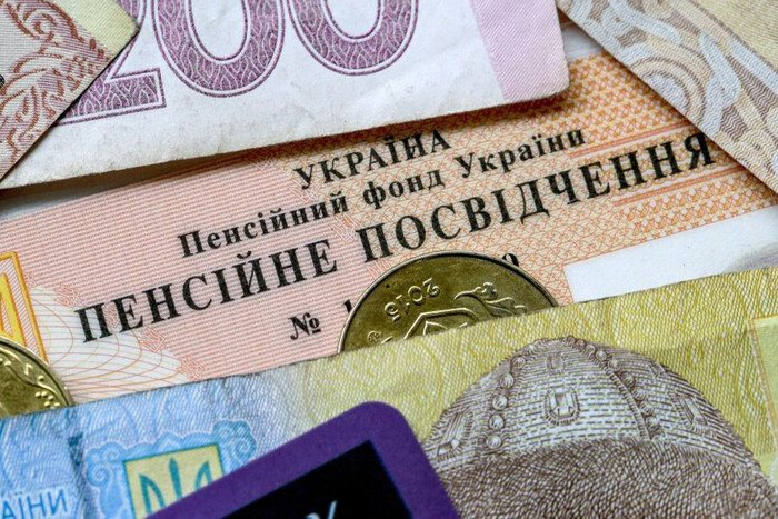 Хто лишиться без пенсії: в Україні відбудеться перевірка законності виплат