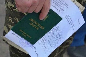 «Білий квиток» не є підставою для звільнення від мобілізації – роз’яснення експертів