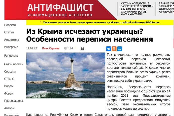 Этноцид в Крыму. Россияне признали свое преступление