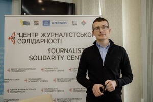 Сергій Томіленко, голова Національної спілки журналістів України