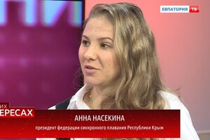 Очільниця федерації синхронного плавання в окупованому Криму відкрила школу в країні ЄС