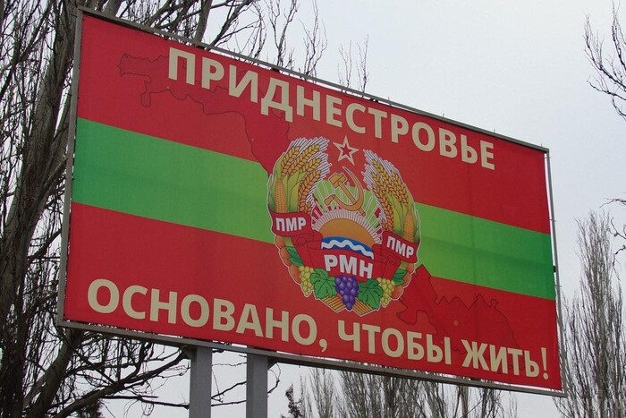 Молдова деокупуватиме Придністров'я? Гучна заява нового прем'єра