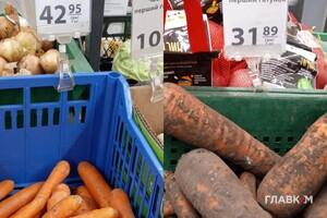 Ціни на моркву та цибулю зросли: скільки коштують у супермаркетах